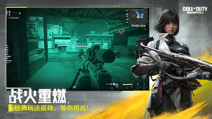 使命召唤手游全球行动版本攻略,使命召唤手游全新版本活动详解与玩法指南,使命召唤