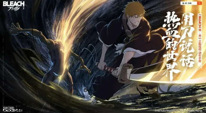 境界刀鸣必杀技玩法详解,境界刀鸣高爆发连招与技能释放技巧