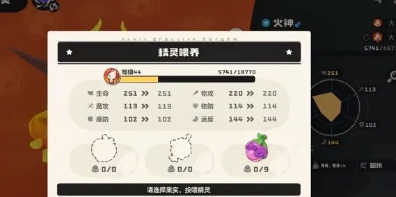 洛克王国世界快速升级攻略,洛克王国世界高效练级方法与经验获取技巧