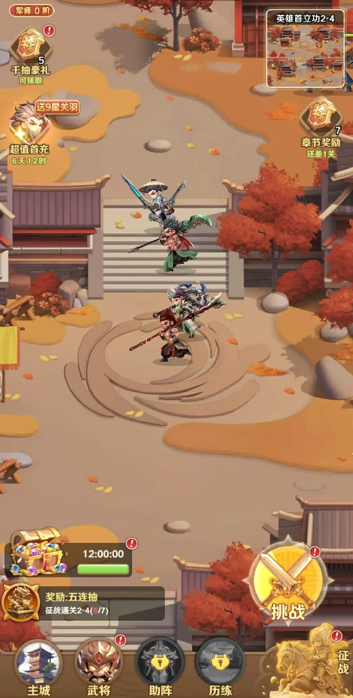 巨神军师新手攻略大全,巨神军师入门必看的玩法技巧与快速上手指南