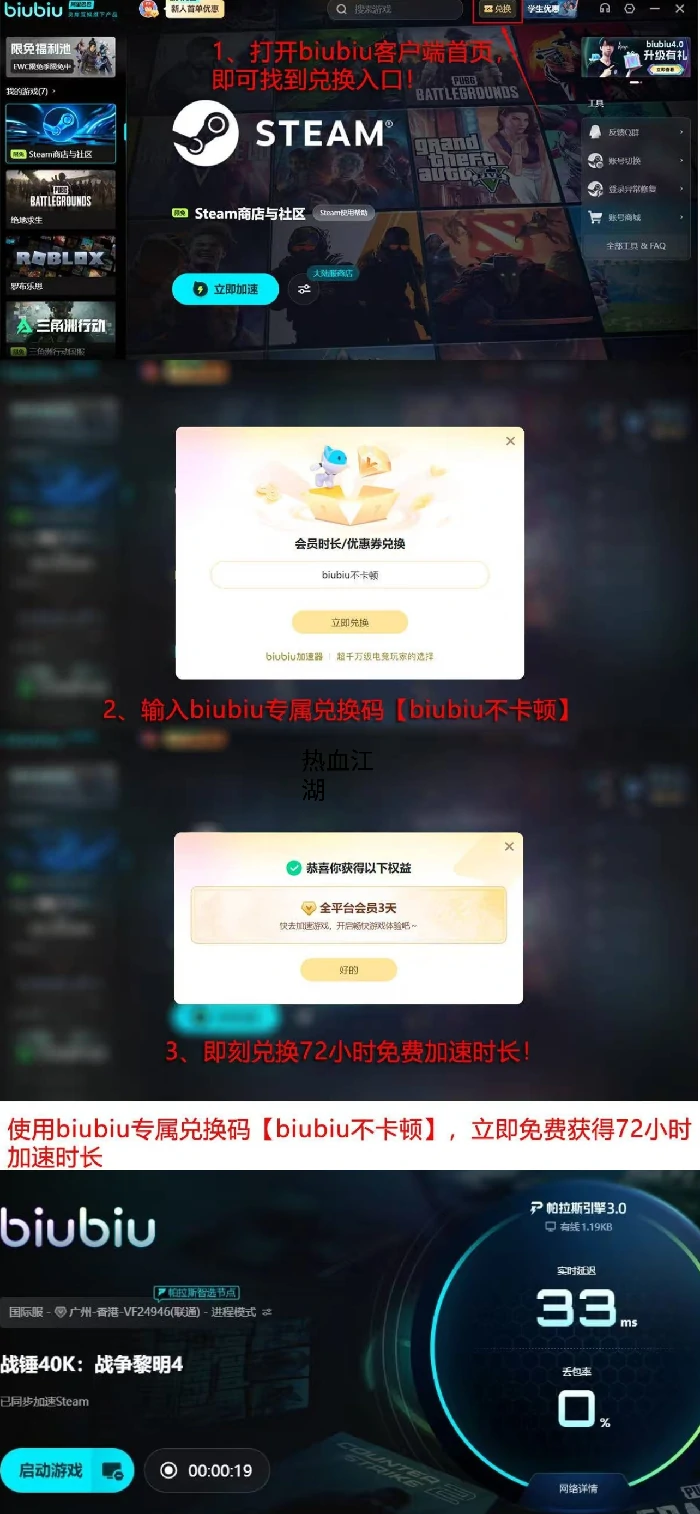 战锤40K战争黎明4,战锤40K战争黎明4内测资格获取方法与预约通道