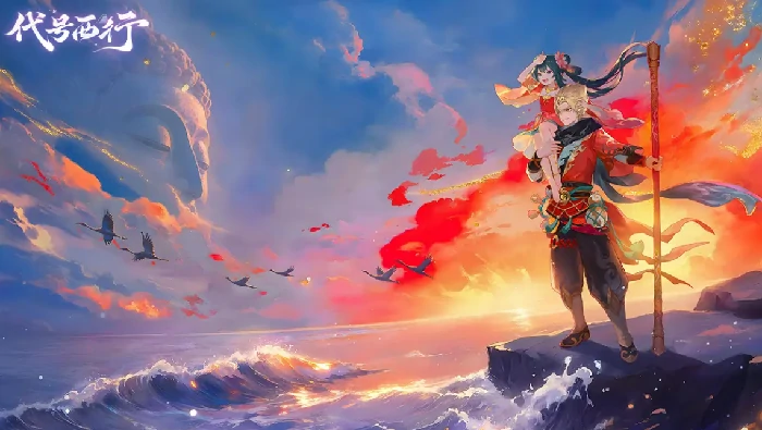 代号西行凌云测试资格怎么获取,代号西行凌云内测报名入口与资格获取全流程指南