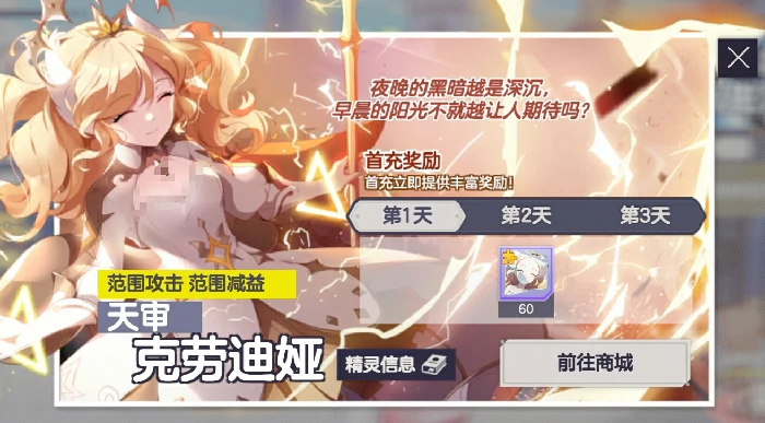 空灵诗篇是否需要氪金,空灵诗篇零氪与微氪玩家实用攻略