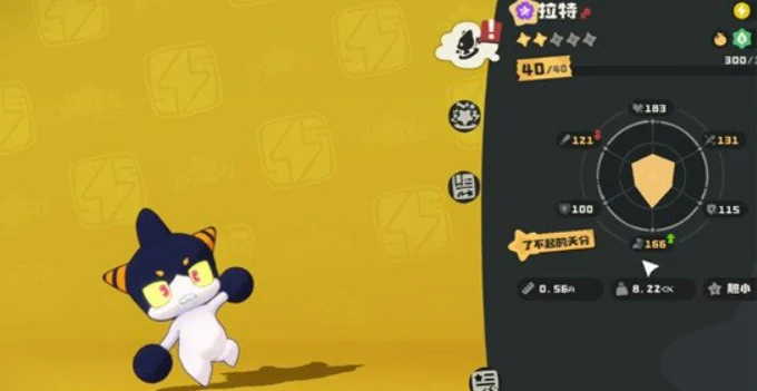 洛克王国世界拉特进化等级详解,洛克王国世界拉特几级进化及形态变化