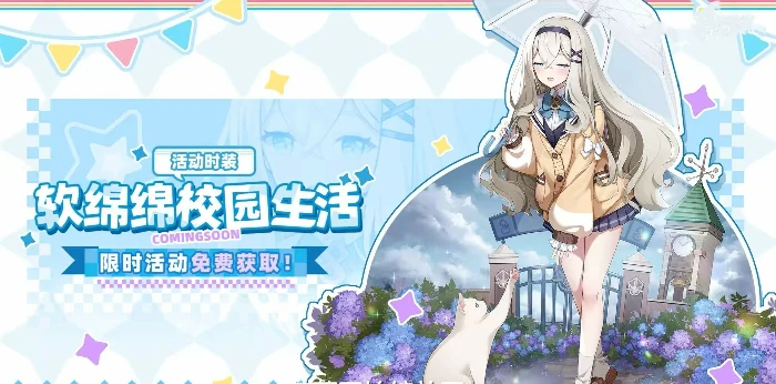 空灵诗篇免费外观获取攻略,空灵诗篇全免费皮肤领取方式详解