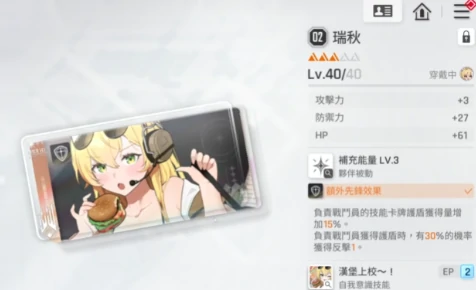 卡厄思梦境冰盾反击流,卡厄思梦境高生存高反伤组队玩法详解