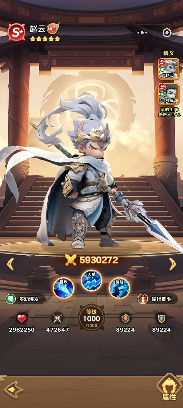 王者荣耀巨神军师蜀国阵容搭配,王者荣耀高胜率蜀国国家队推荐,王者荣耀