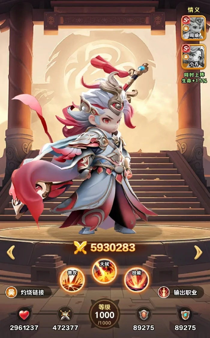 王者荣耀巨神军师周瑜,王者荣耀高胜率阵容搭配与鱼类选择指南,王者荣耀