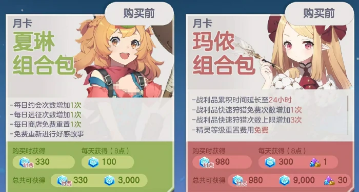 空灵诗篇是否需要氪金,空灵诗篇零氪与微氪玩家实用攻略