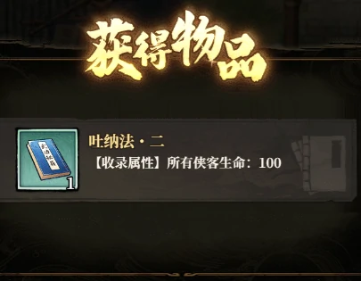 古龙群侠录要不要氪金,古龙群侠录核心玩法与付费模式深度解析