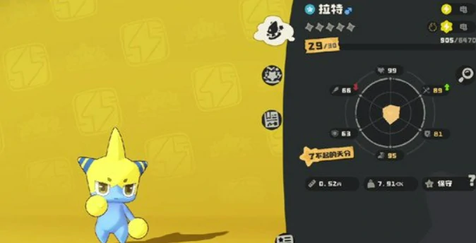 洛克王国世界拉特进化等级详解,洛克王国世界拉特几级进化及形态变化