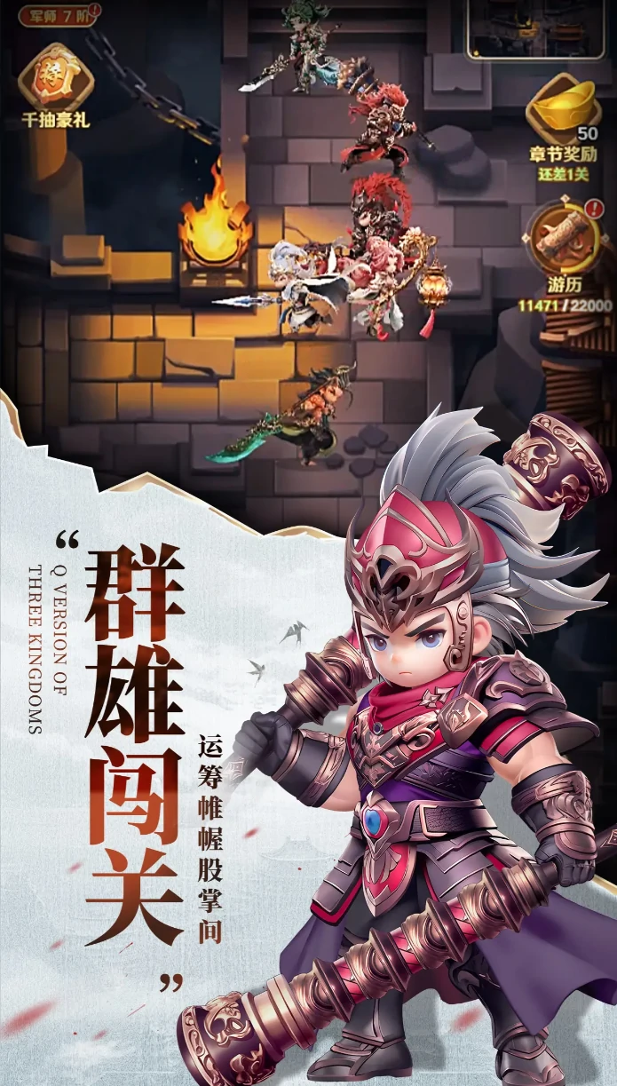 巨神军师神话6人阵容推荐,王者荣耀高胜率稳定上分组合搭配指南,王者荣耀