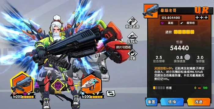 远星集结妮娅玩法攻略,远星集结妮娅阵容搭配与技能加点推荐