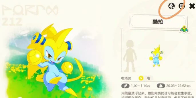 洛克王国世界异色宠物图鉴,洛克王国世界全异色精灵获取方式与稀有度解析