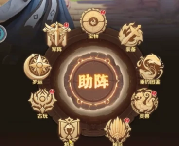 巨神军师岁运攻略,巨神军师岁运副本通关技巧与阵容搭配指南