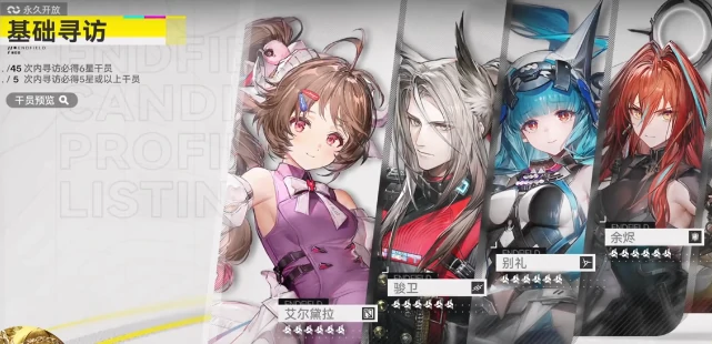 明日方舟终末地,日常任务玩法详解与萌新入门指南,明日方舟