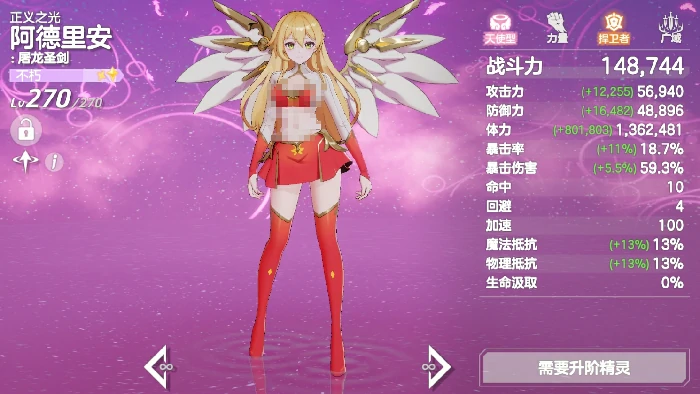 空灵诗篇角色解析,空灵诗篇开荒期高性价比男性角色推荐