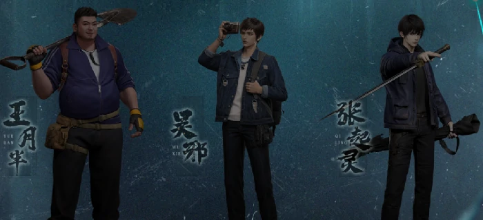 盗墓笔记启程悬赏委托攻略,盗墓笔记启程高效率完成悬赏委托全流程指南