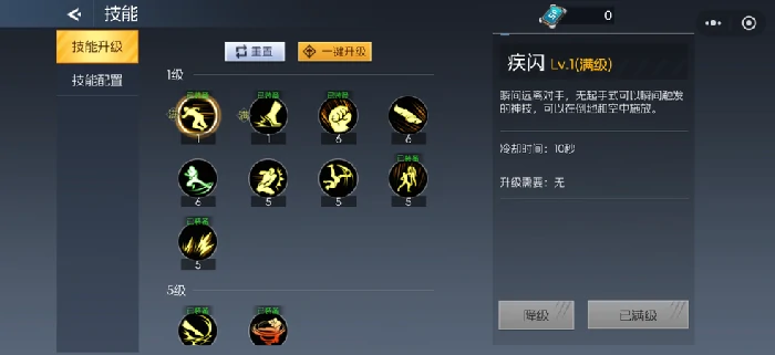 街机恐龙手游基因改造系统详解,街机恐龙手游基因改造功能与实战作用分析