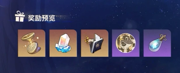 崩坏星穹铁道3.8版本上线时间与更新内容汇总|新增角色、剧情、活动及玩法详解,星穹铁道