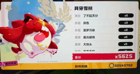 洛克王国世界异色宠物图鉴,洛克王国世界全异色精灵获取方式与稀有度解析