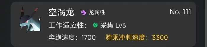 幻兽帕鲁手游神兽图鉴大全,幻兽帕鲁手游全部神兽获取方式与强度解析