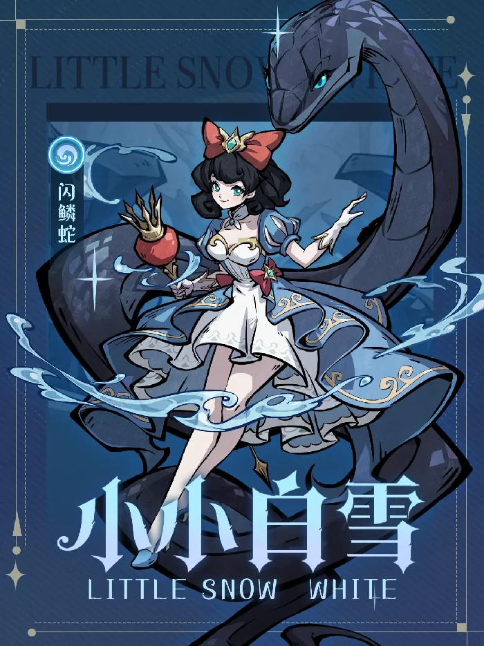 幻灵召唤师图鉴,幻灵召唤师全角色技能与定位详解