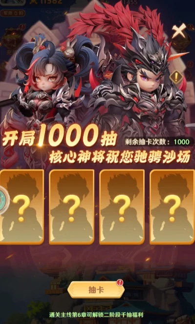 巨神军师零氪攻略,巨神军师平民玩家资源规划与阵容搭配指南