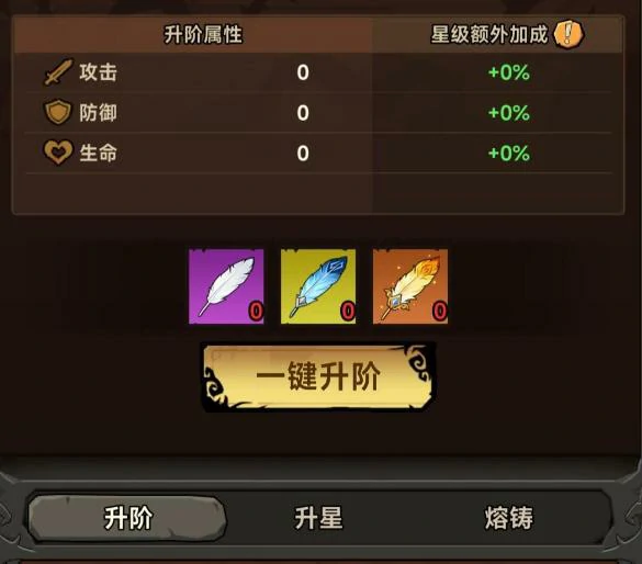 无尽探险队翅膀怎么获得,无尽探险队全途径获取方法汇总