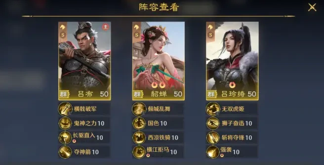 九牧之野貂蝉玩法详解,九牧之野貂蝉阵容搭配与实战技巧