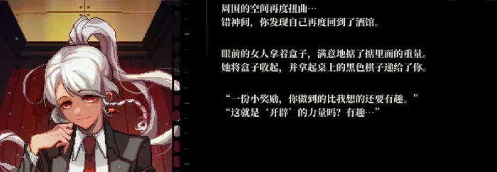 心之钥人格解体是什么类型游戏,心之钥人格解体文字冒险+心理悬疑解谜游戏详细介绍