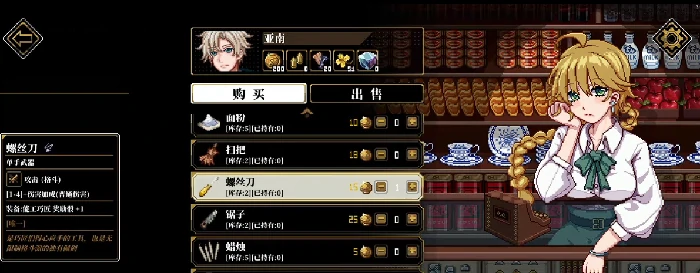 心之钥人格解体是什么类型游戏,心之钥人格解体文字冒险+心理悬疑解谜游戏详细介绍