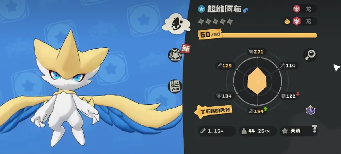 洛克王国世界阿布进化条件详解,洛克王国世界阿布怎么进化成超进化形态