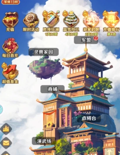 巨神军师灵兽选择攻略,灵兽搭配推荐与实战强度分析