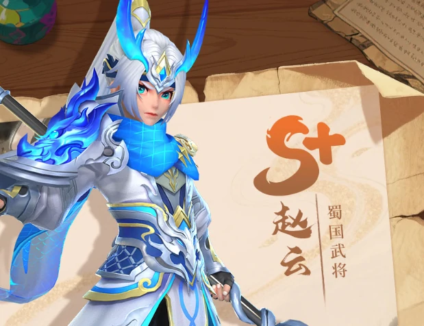 三国大冒险开局千抽角色推荐,三国大冒险新手千抽必选武将与阵容搭配指南