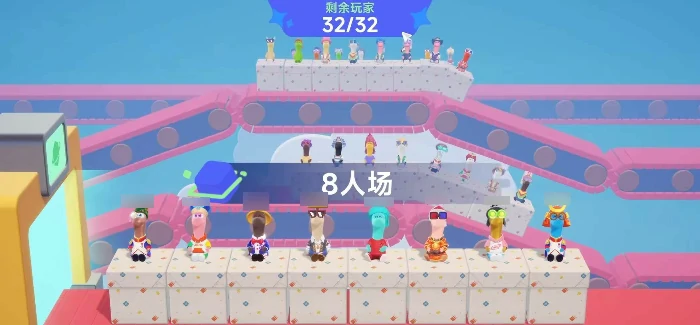 星绘友晴天派对怎么玩,星绘友晴天派对新手入门与核心玩法详解