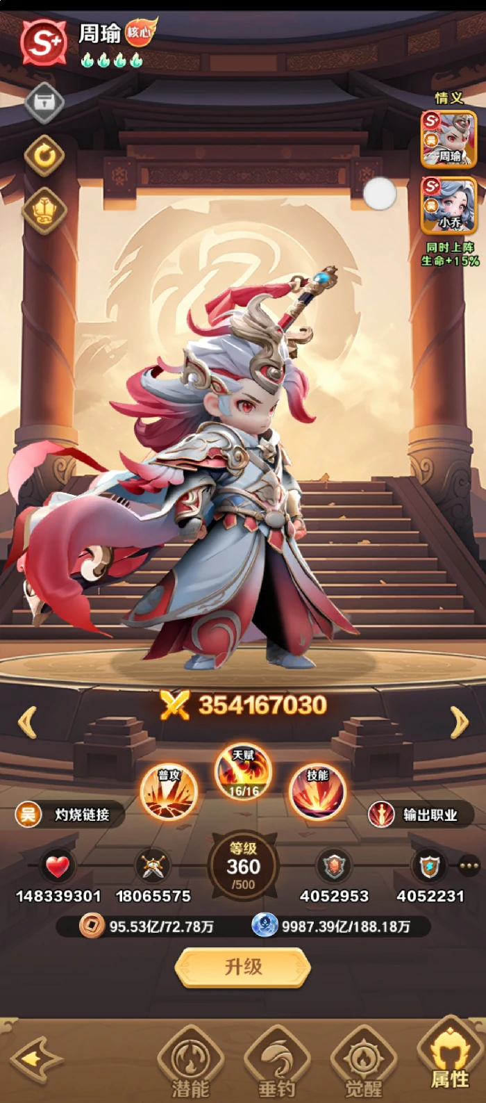 巨神军师0氪最强阵容推荐,低资源玩家高胜率实战搭配方案