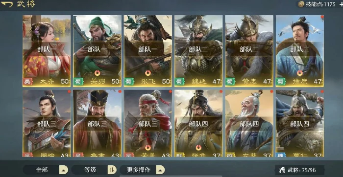 九牧之野怎么样,九牧之野零氪玩家体验与可持续玩法分析