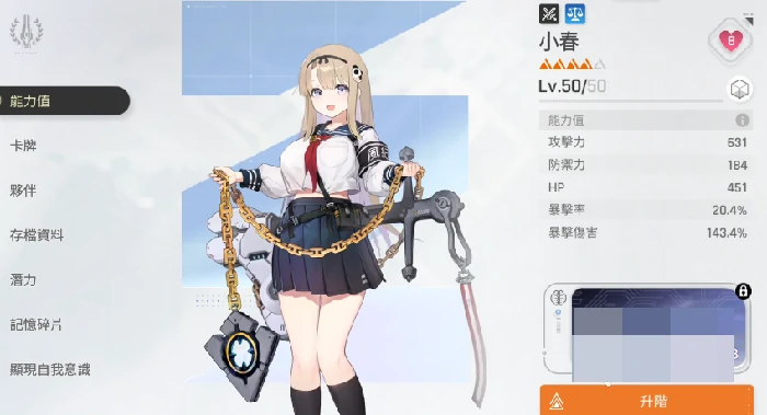 卡厄思梦境首抽技巧攻略,卡厄思梦境高性价比抽卡策略与角色获取优先级指南