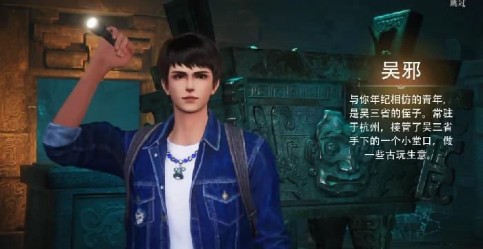 盗墓笔记启程云顶争锋玩法详解,盗墓笔记启程云顶天宫副本通关与策略指南