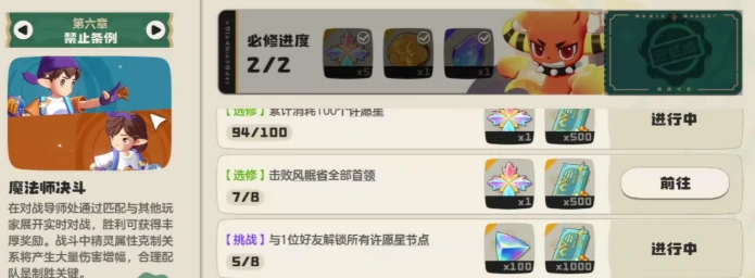 洛克王国世界里奥在哪里,洛克王国世界里奥详细位置及获取方法