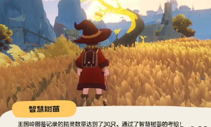 洛克王国世界酷拉果实获取方法,洛克王国世界库拉果实详细获取途径与刷新点