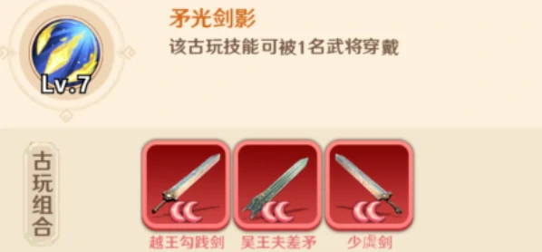 巨神军师新手入门指南,巨神军师零基础快速上手教程