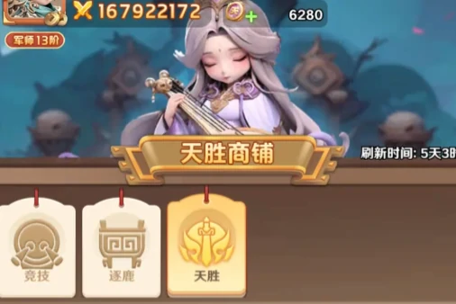 巨神军师限定鱼优先选择指南,巨神军师稀有鱼培养与获取策略