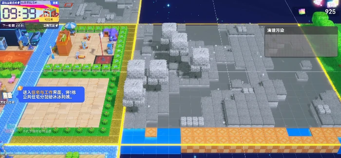 星绘友晴天有几个面,星绘友晴天游戏地图结构与区域详解