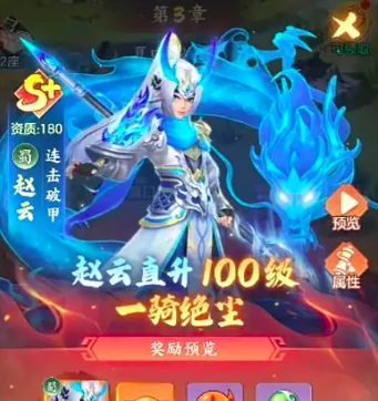 三国大冒险新手入门指南,三国大冒险零基础开荒全流程攻略