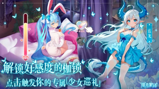 绯月絮语好玩吗,绯月絮语真实玩家测评与深度体验反馈