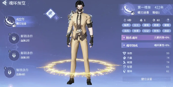 斗罗大陆诛邪传说等级突破方法,斗罗大陆诛邪传说快速升级与境界突破全攻略