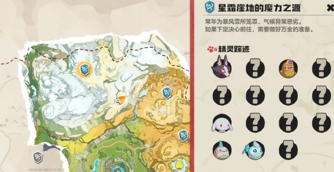 洛克王国世界稀有精灵捕捉地点大全,洛克王国高稀有度精灵分布与获取指南