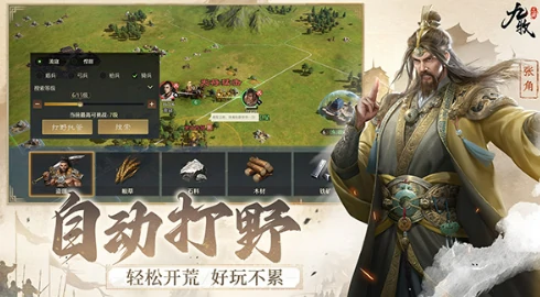 九牧之野怎么样,九牧之野游戏玩法、剧情设定与玩家真实评价